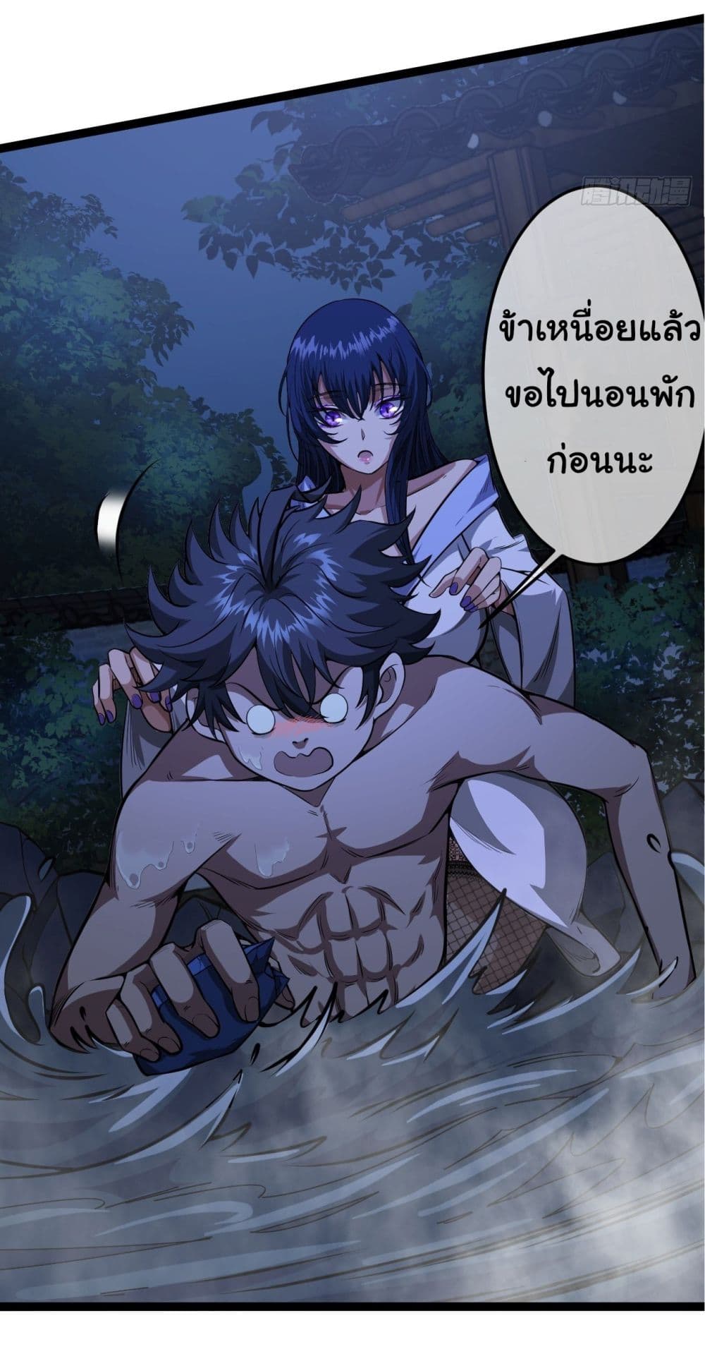 หน้า 23