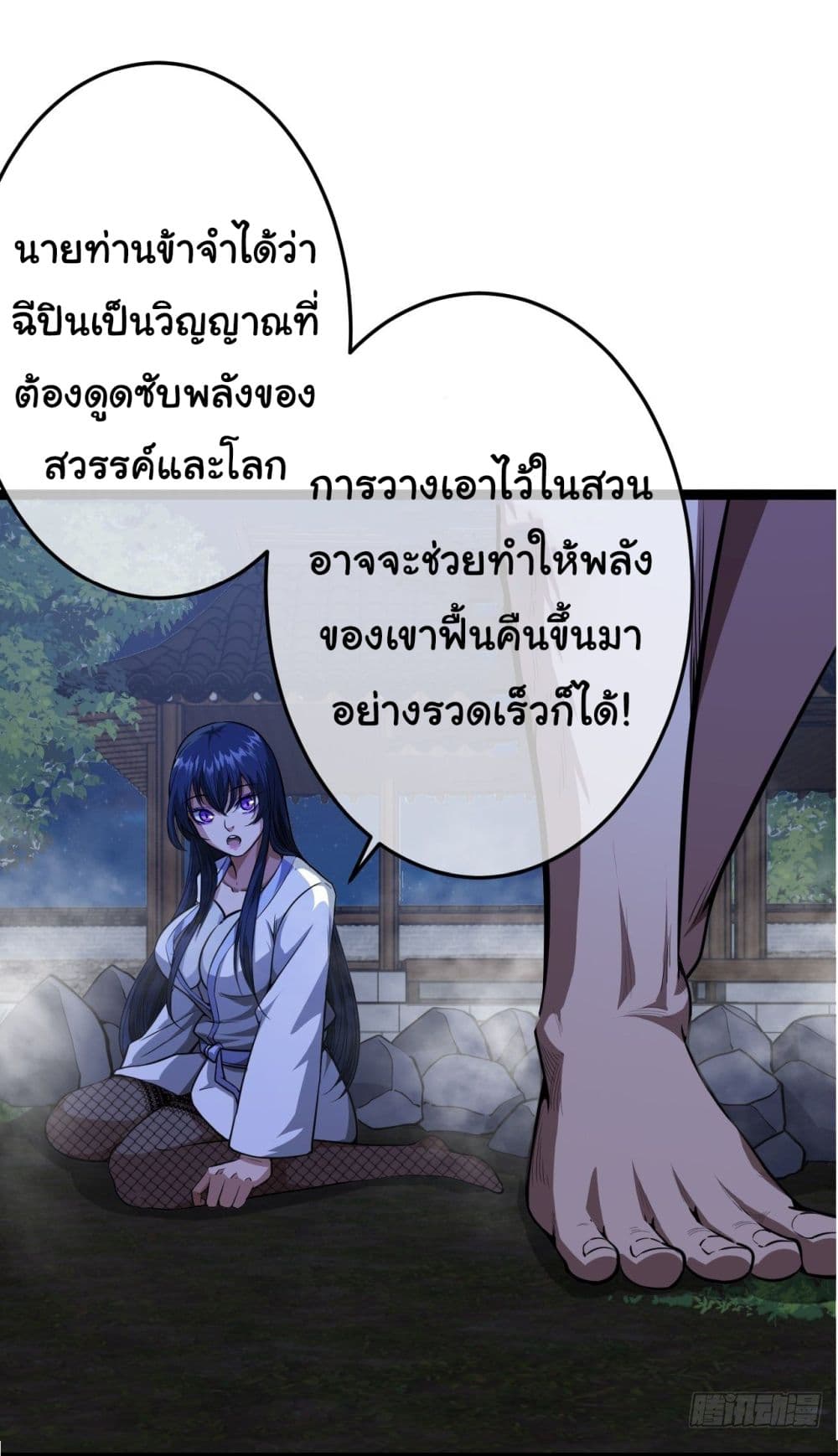 หน้า 24
