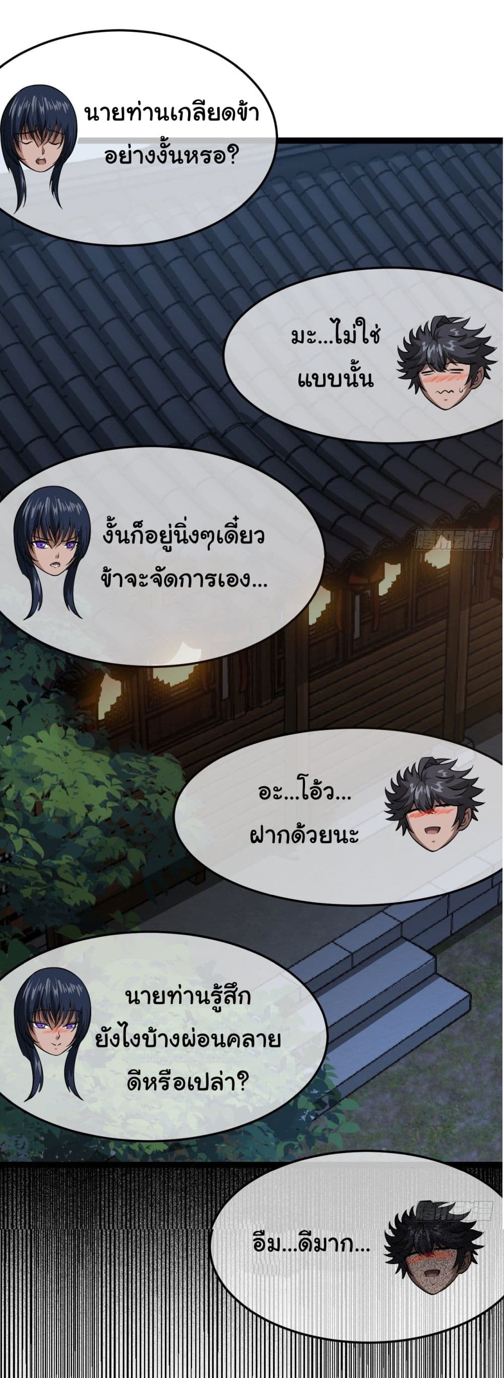 หน้า 35