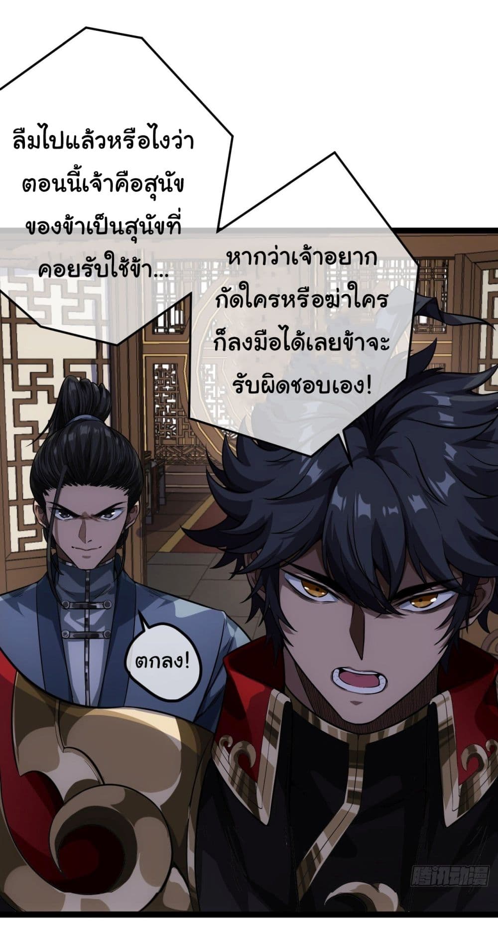 หน้า 28