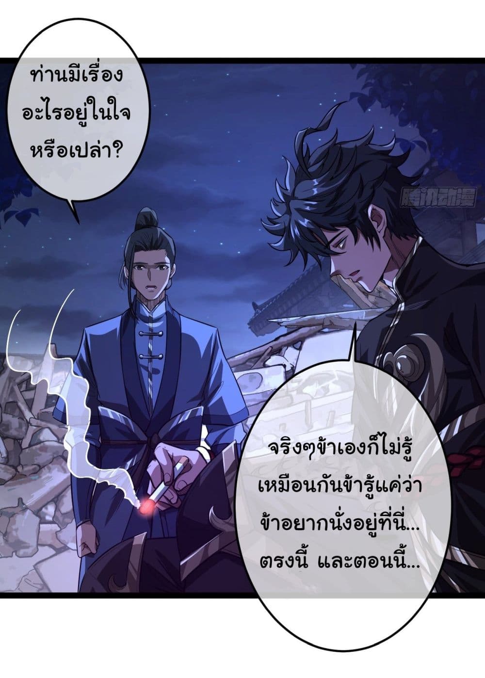 หน้า 31