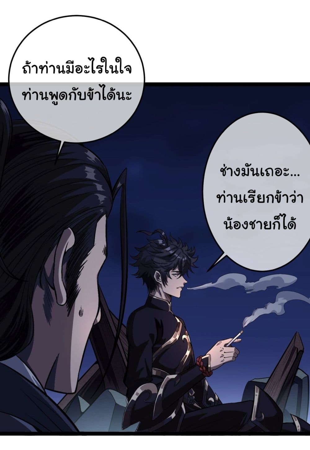 หน้า 33