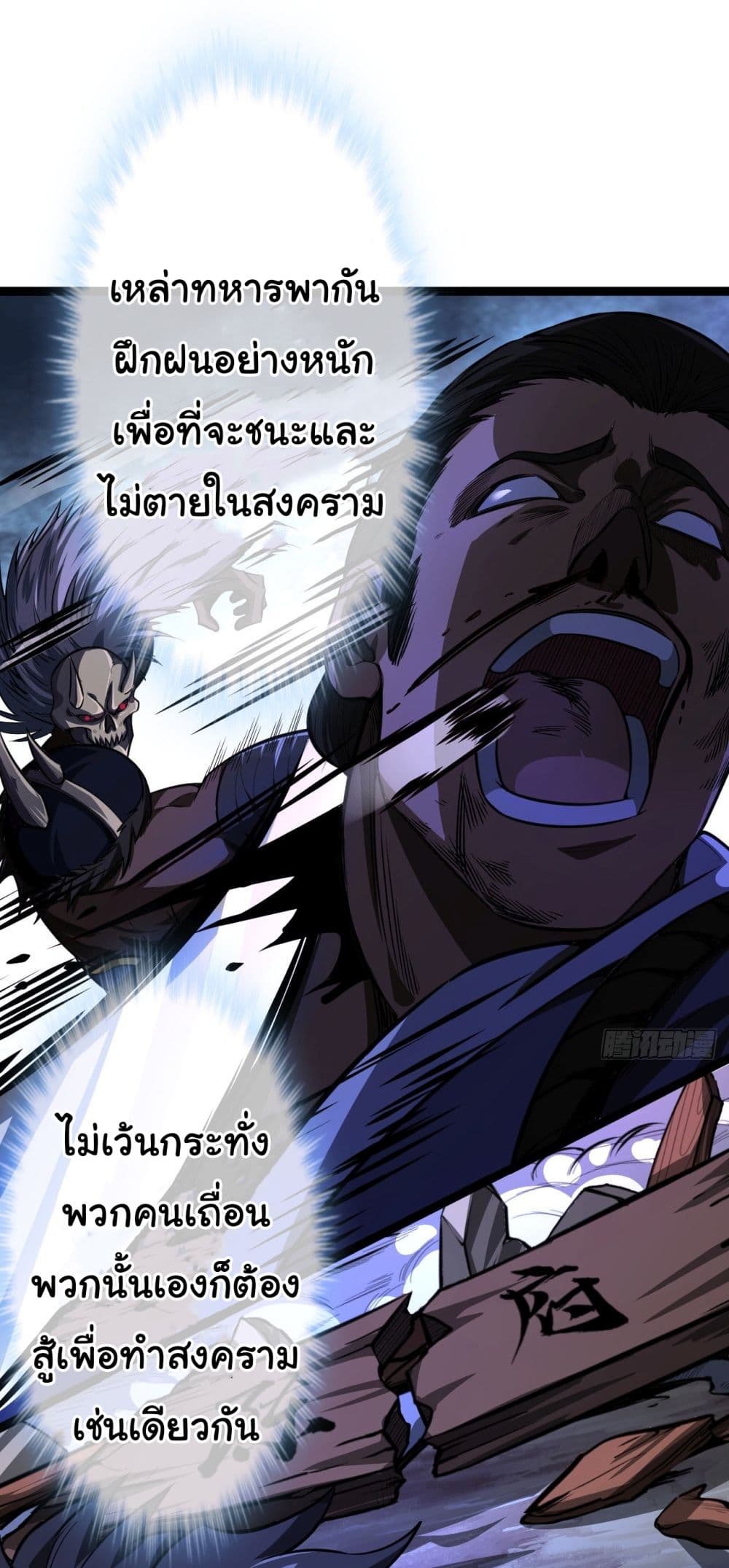 หน้า 37