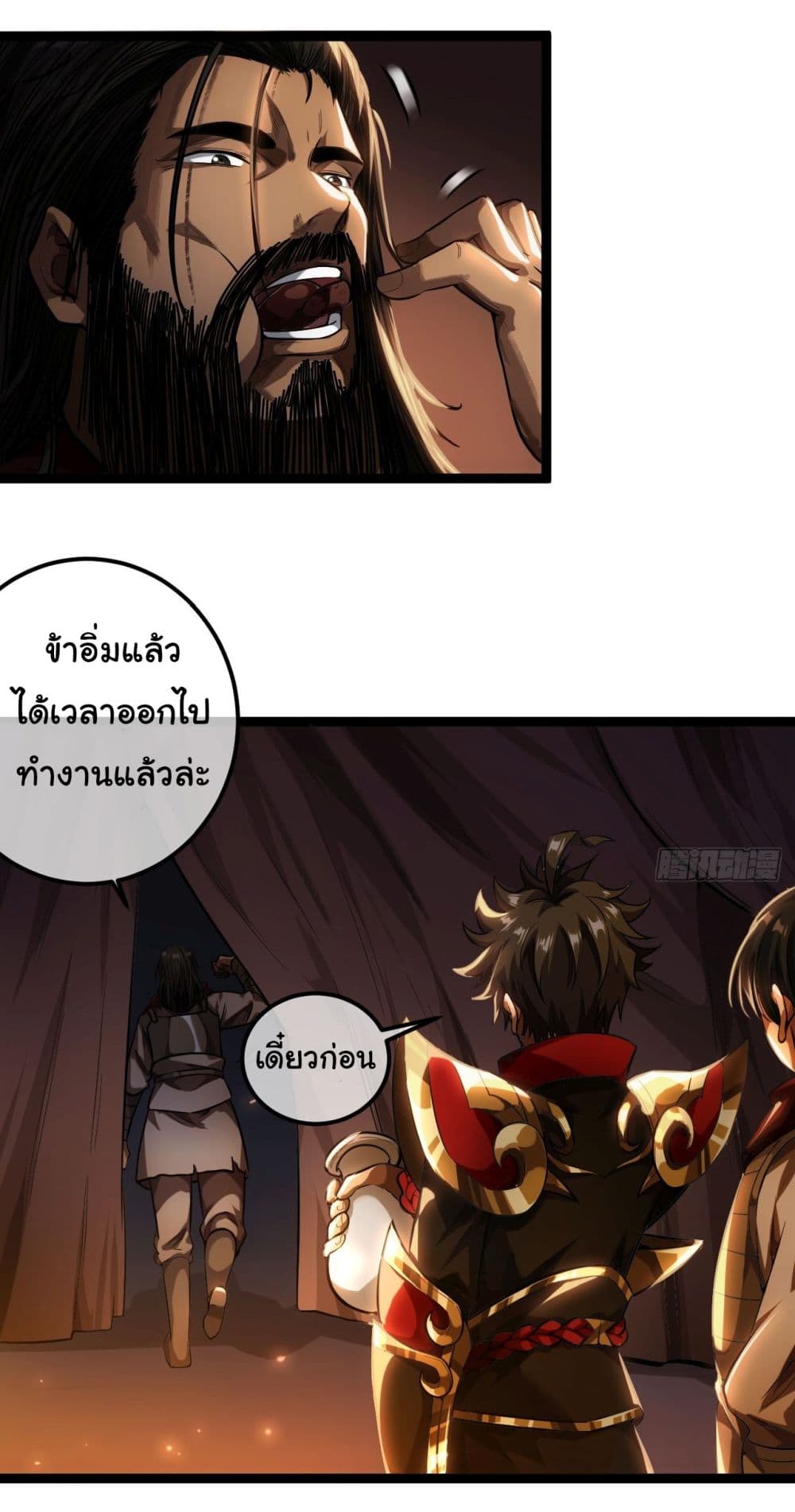หน้า 19