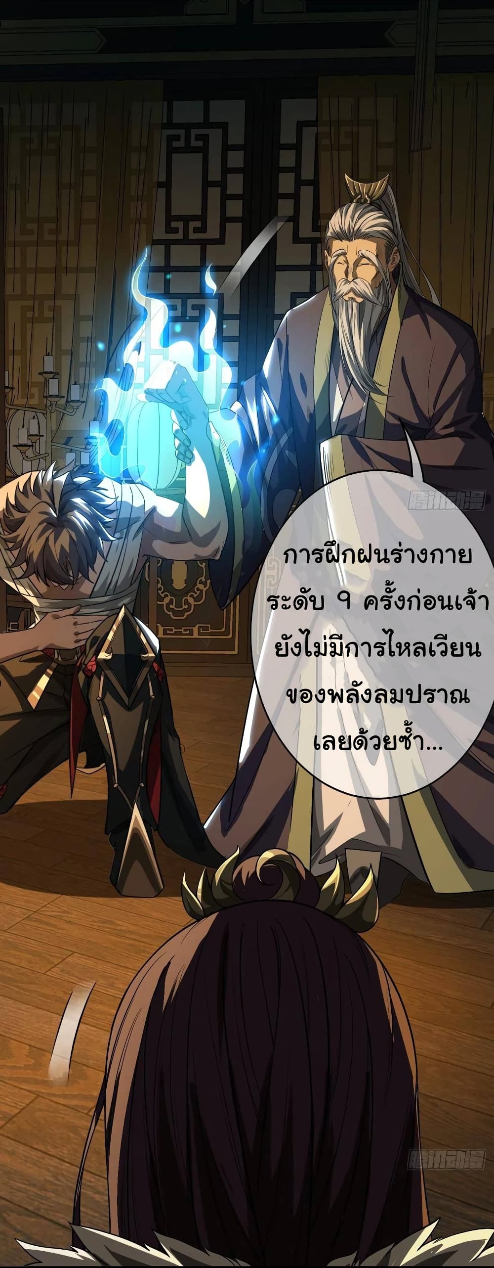 หน้า 20