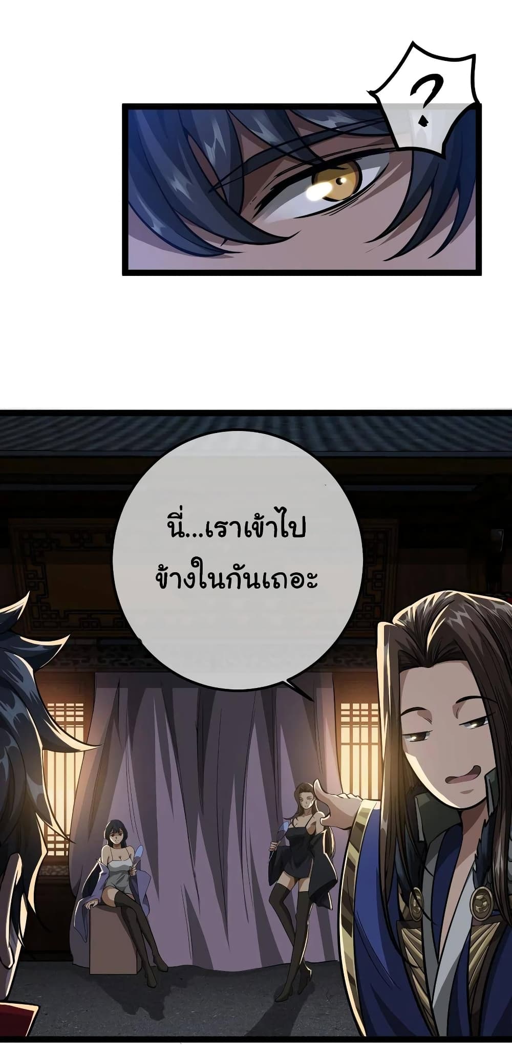 หน้า 25