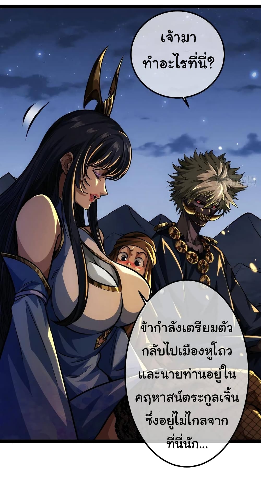 หน้า 27