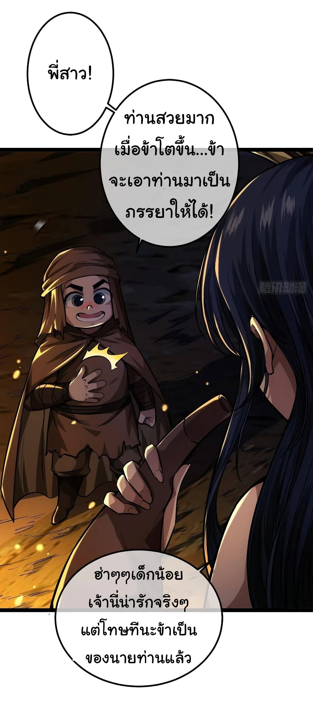 หน้า 30