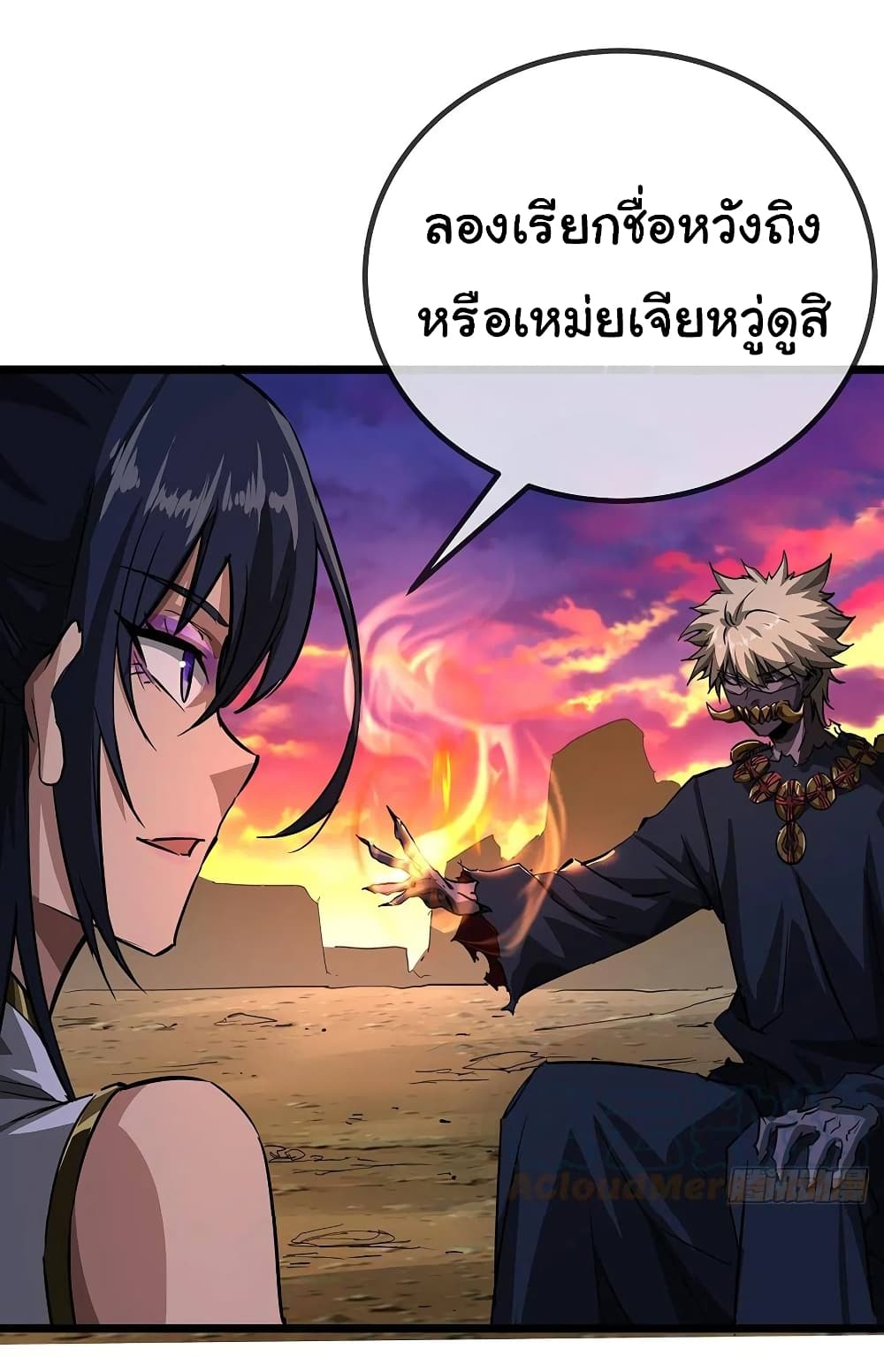 หน้า 37