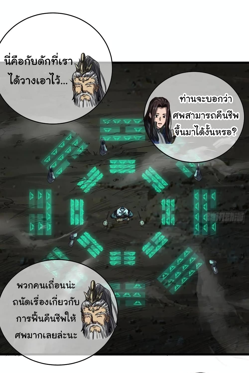 หน้า 22