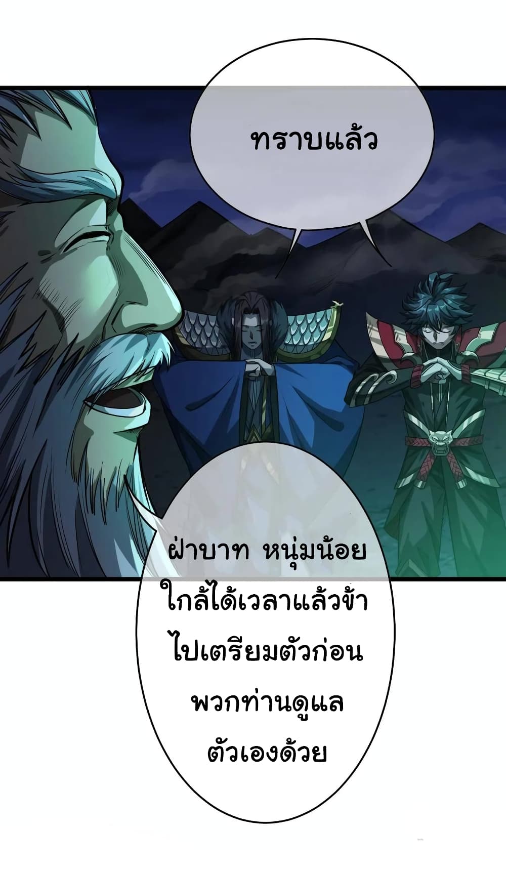 หน้า 26