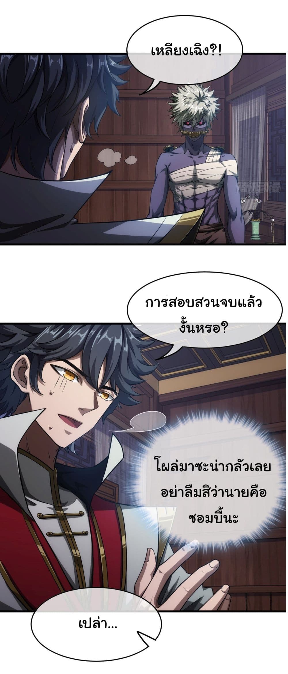 หน้า 27