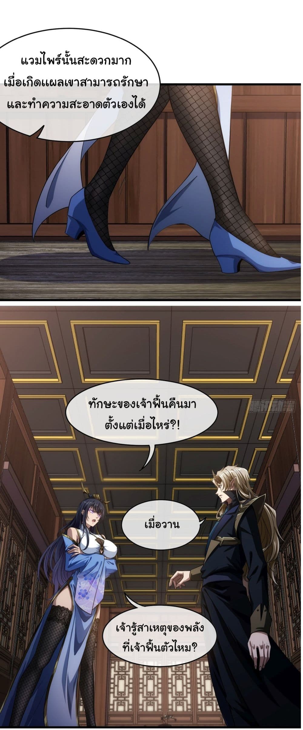 หน้า 5