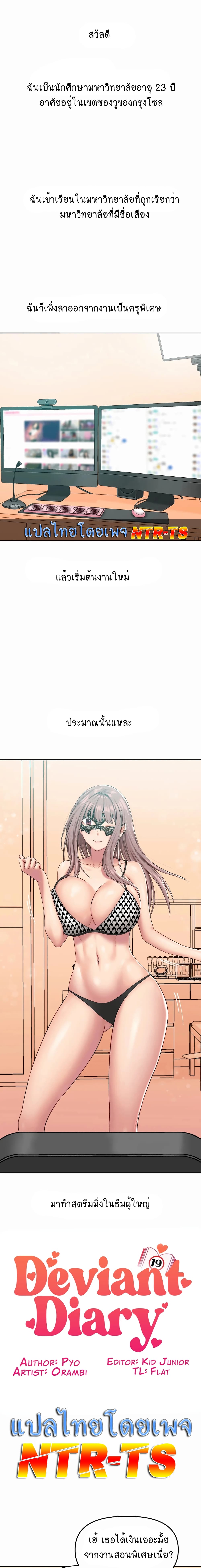 หน้า 1