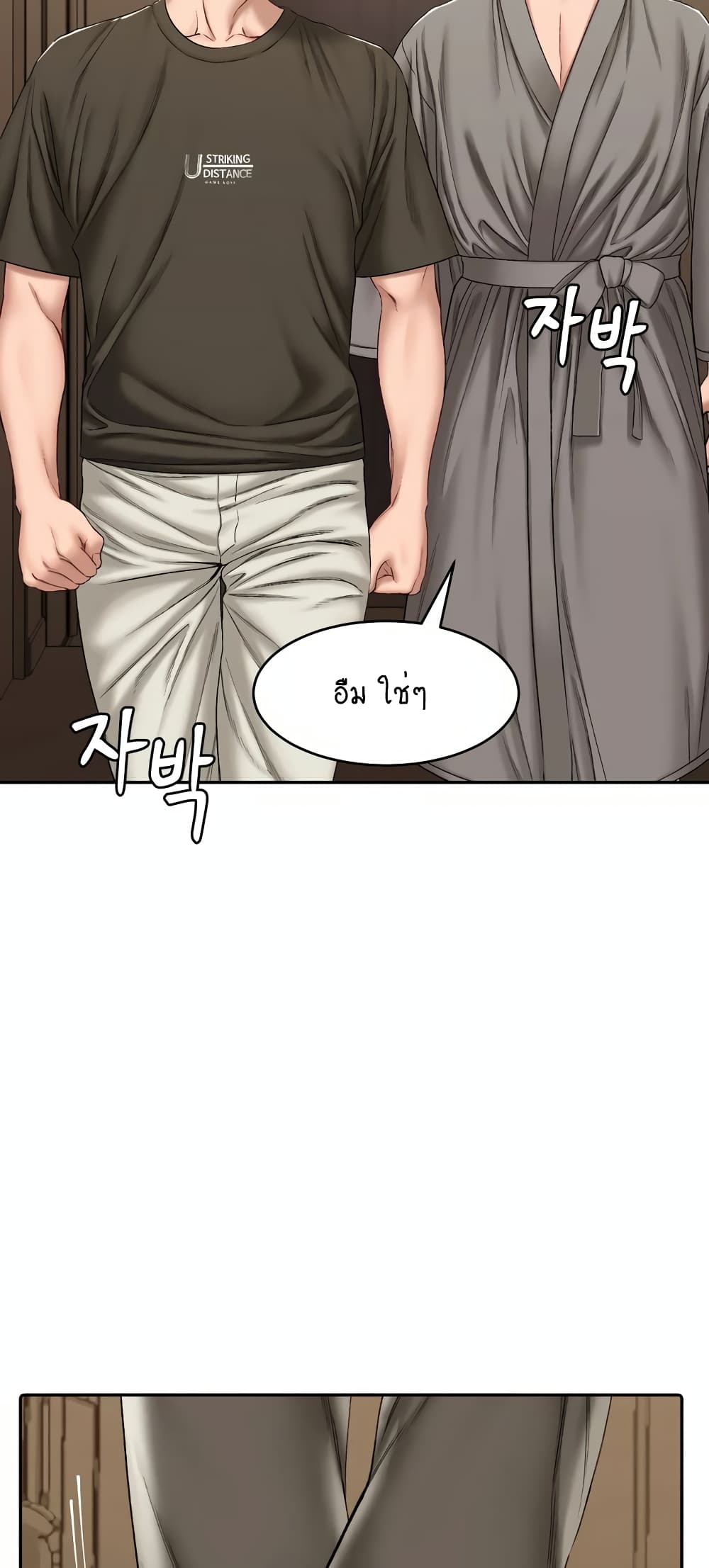 หน้า 27