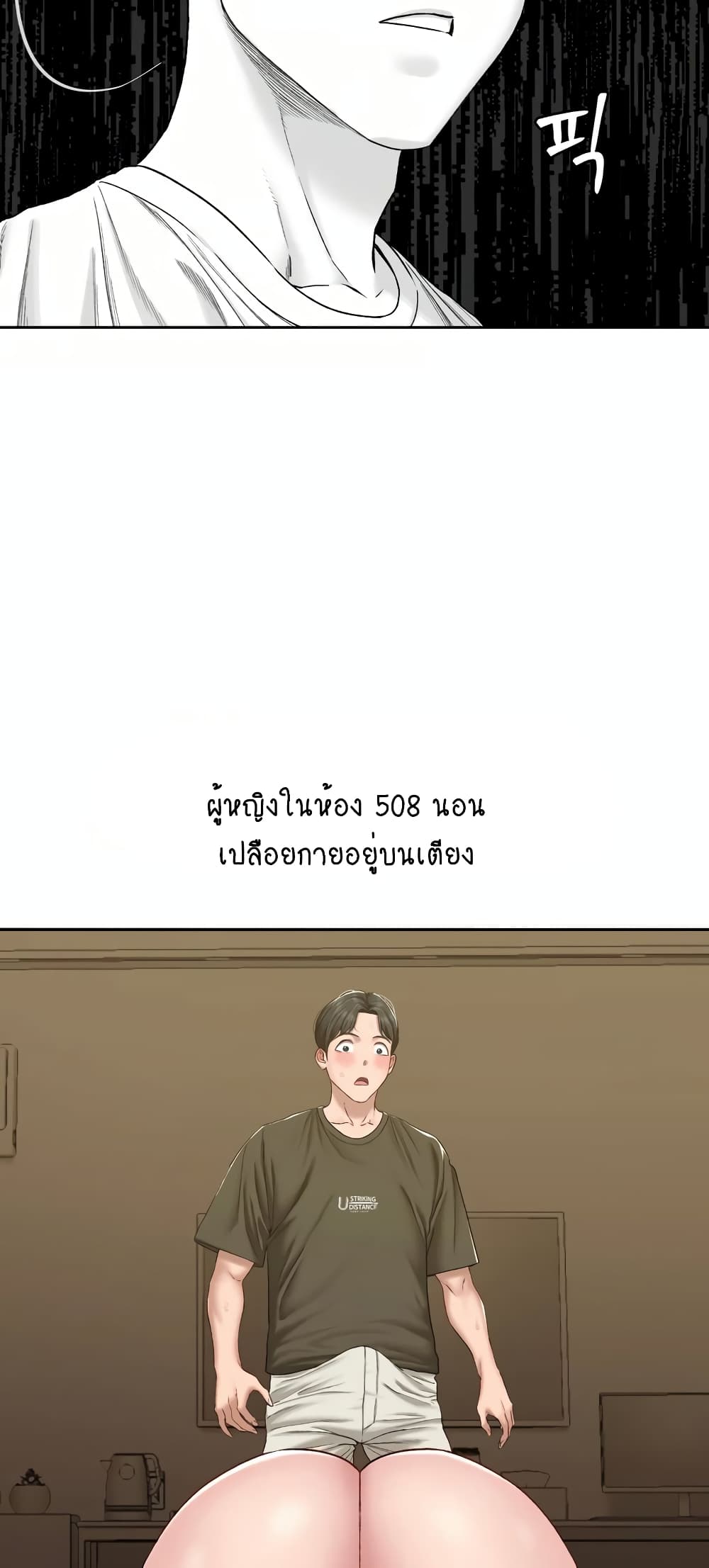 หน้า 30