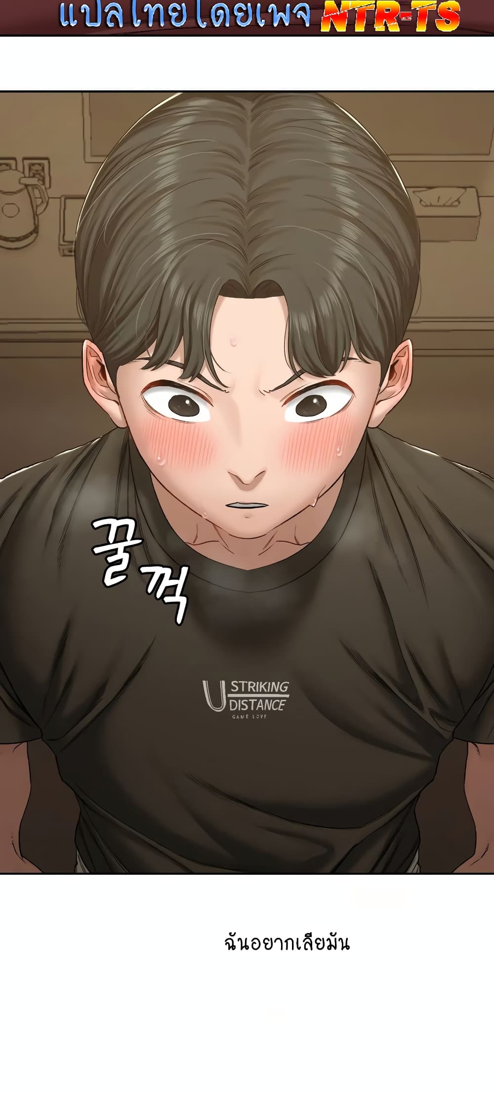 หน้า 40