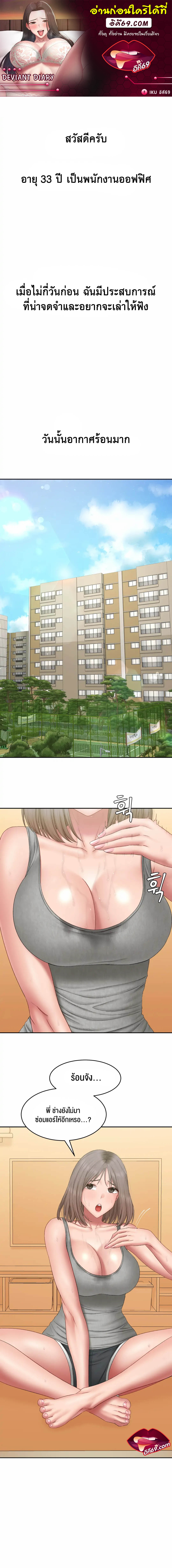 หน้า 1