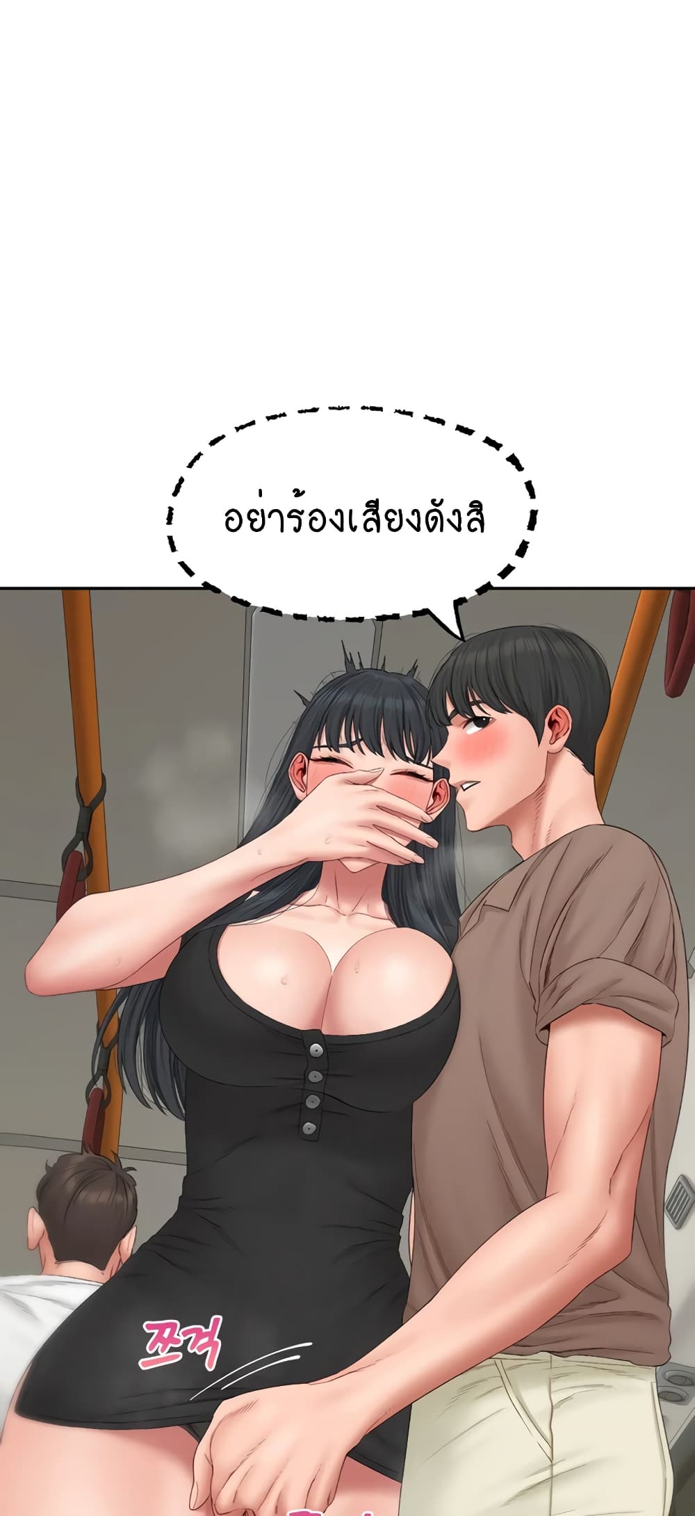 หน้า 34