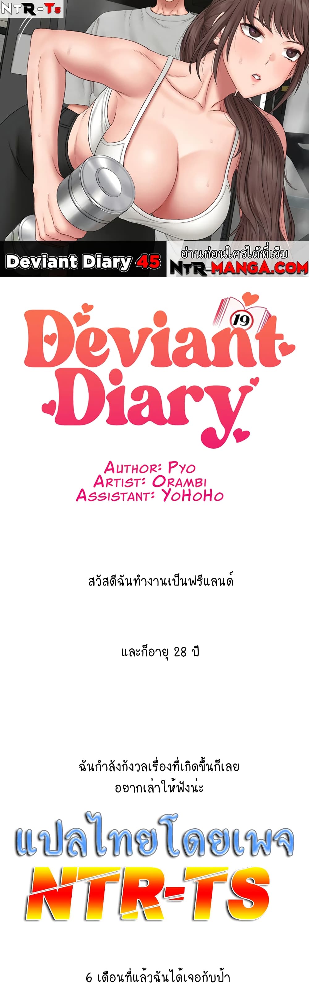 หน้า 1