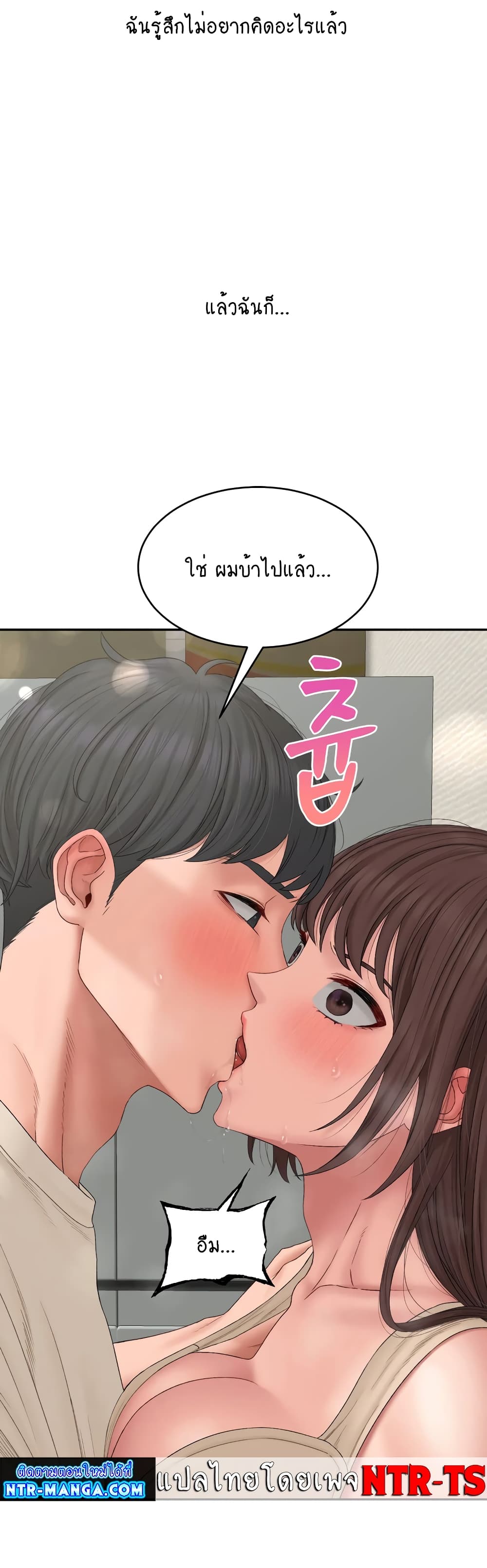 หน้า 37