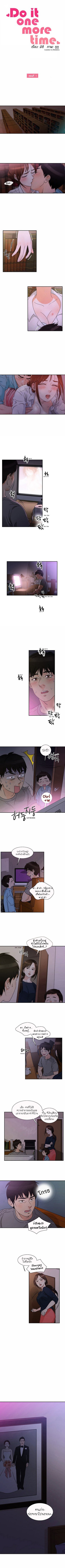 หน้า 1