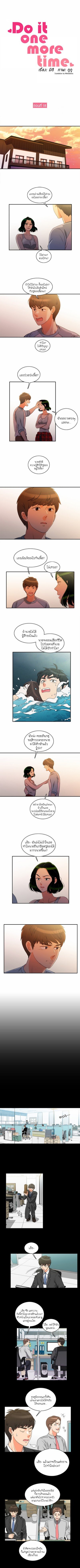 หน้า 1