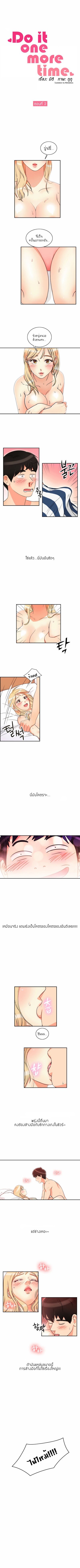 หน้า 1