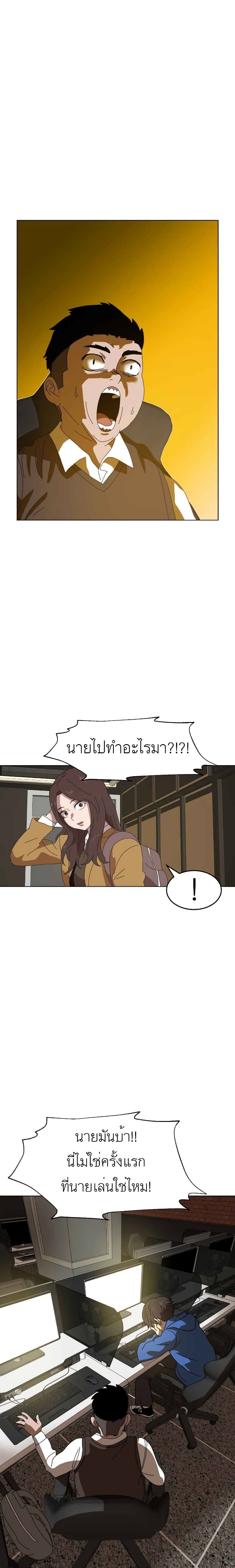 หน้า 35