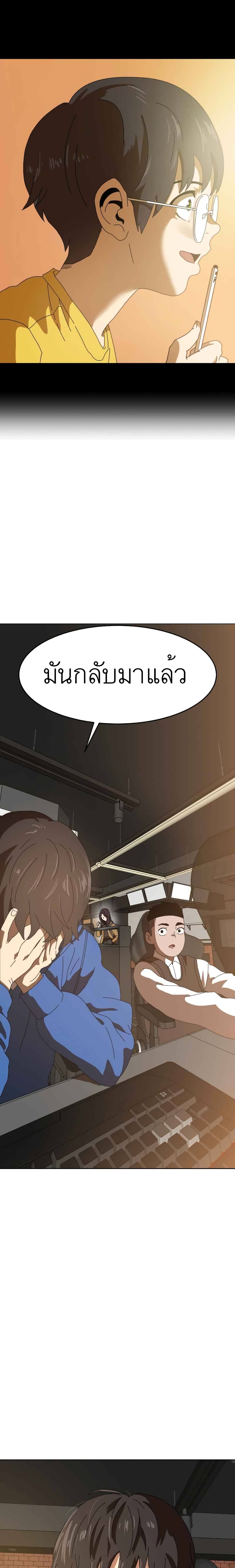 หน้า 38