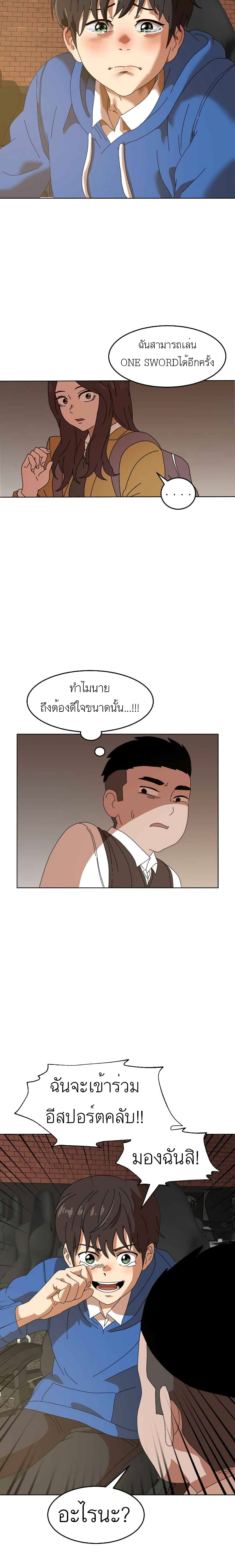 หน้า 39