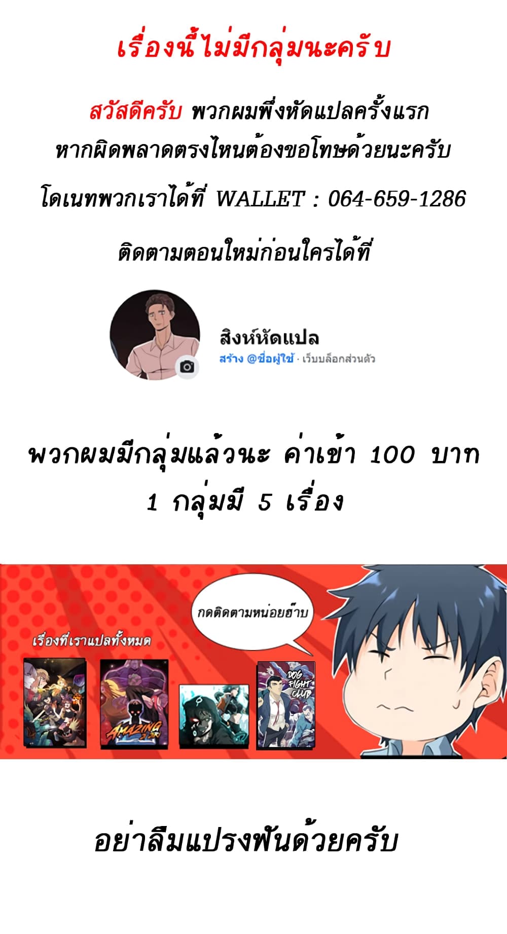หน้า 26