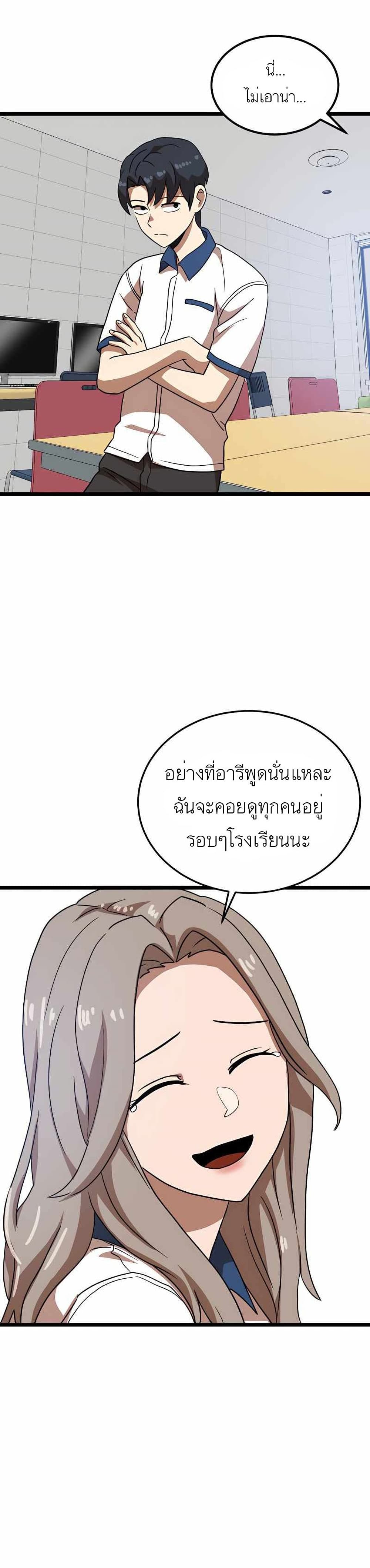 หน้า 32