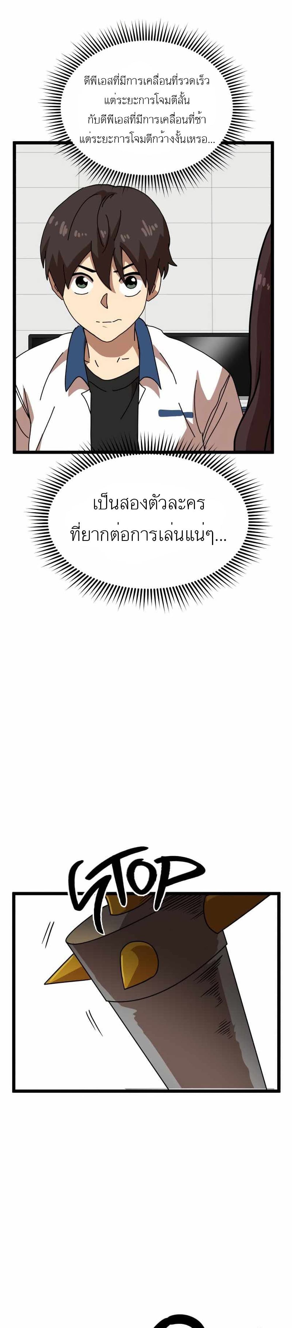 หน้า 23