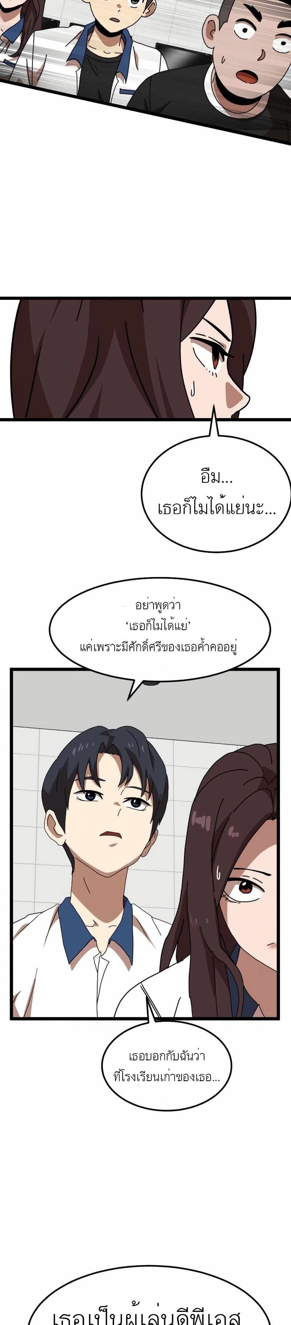 หน้า 42