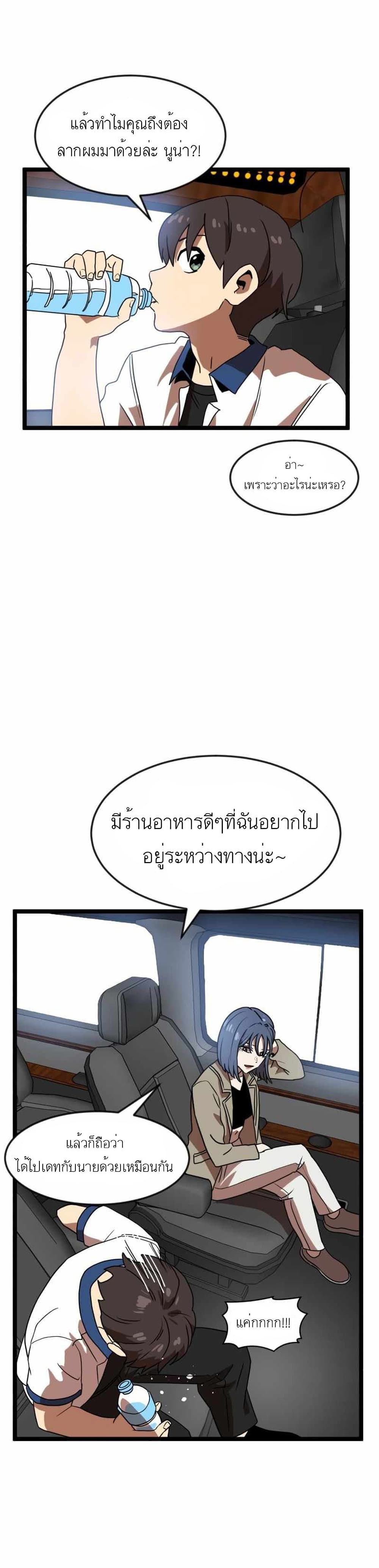 หน้า 38