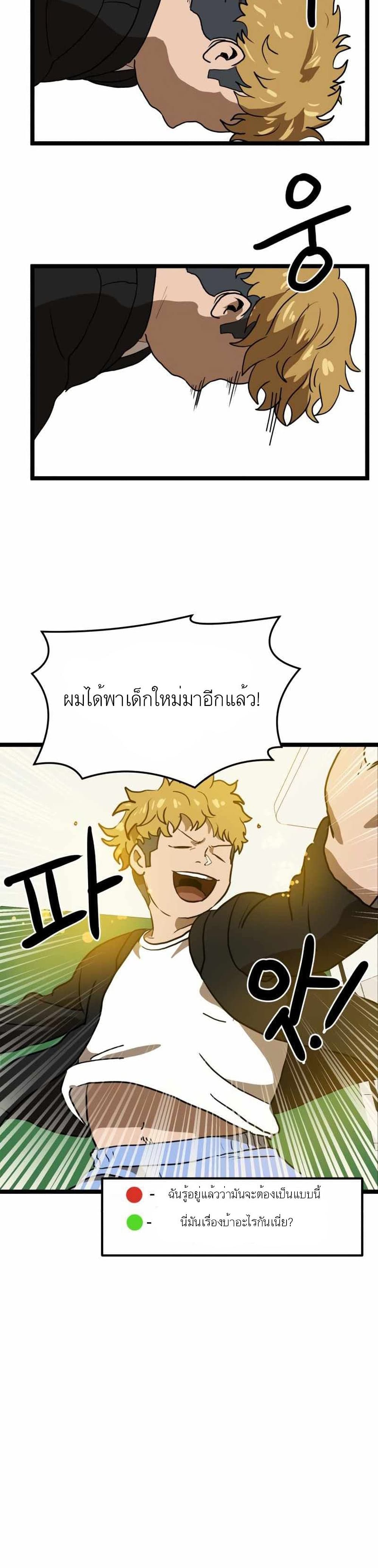 หน้า 47