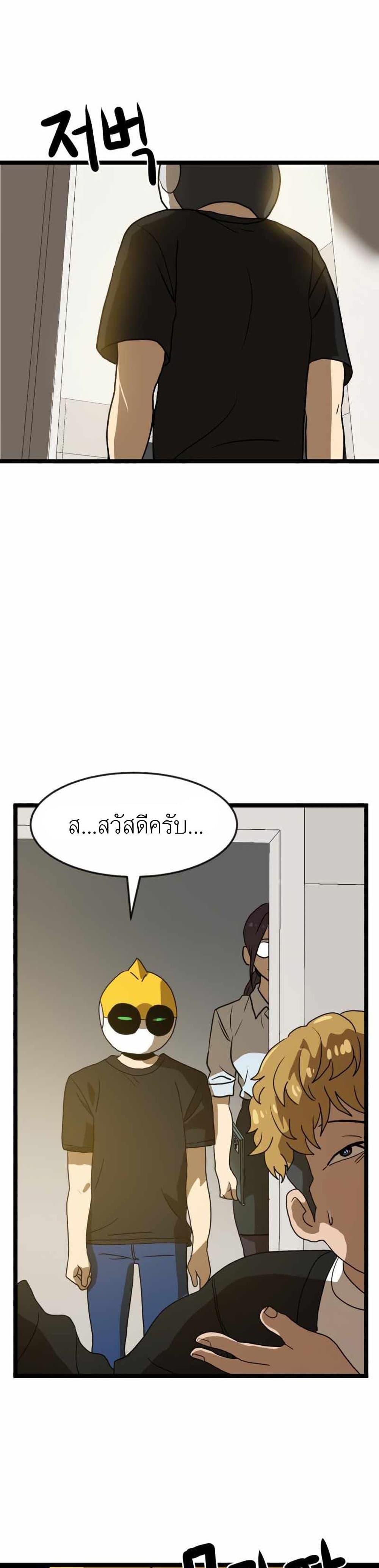 หน้า 48