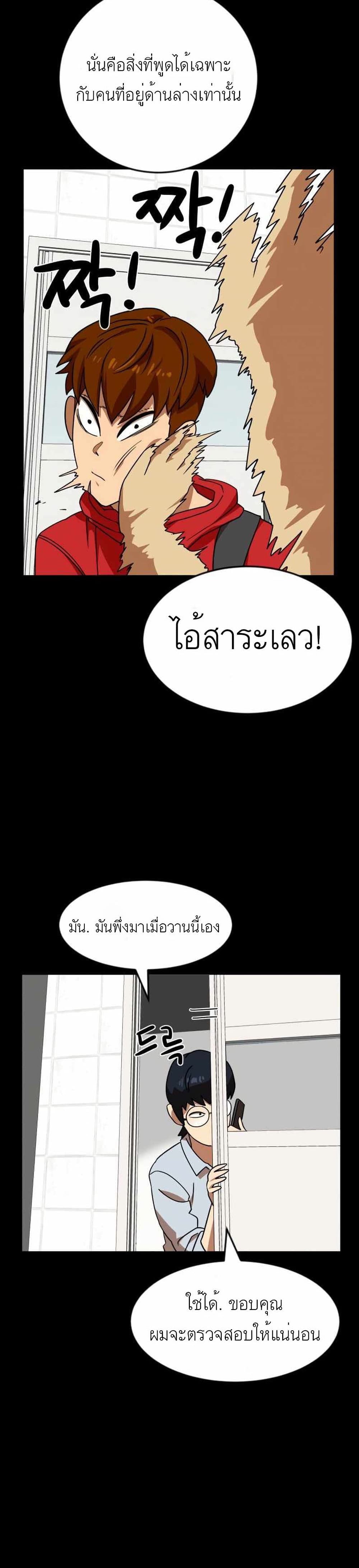 หน้า 32