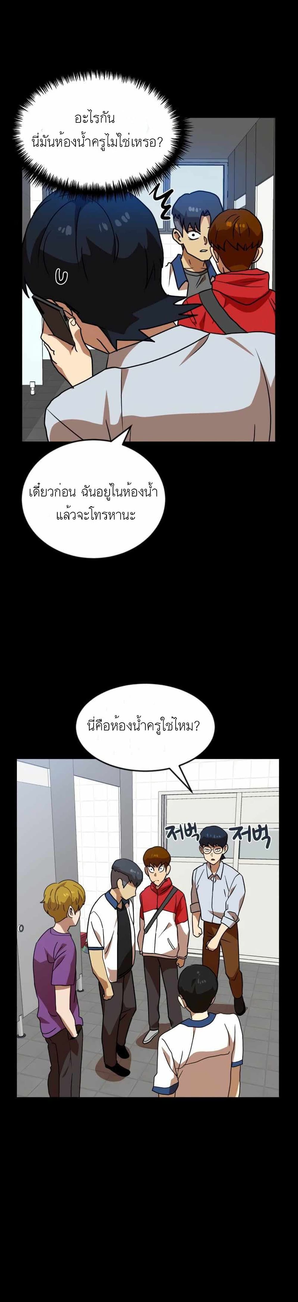 หน้า 33