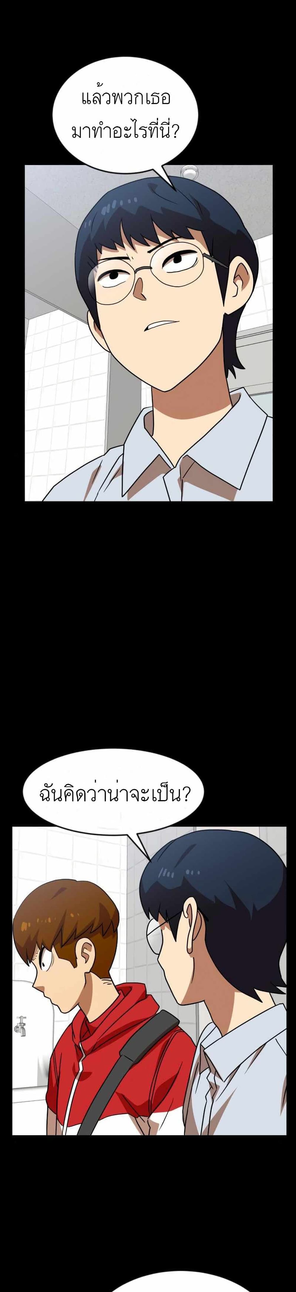 หน้า 34