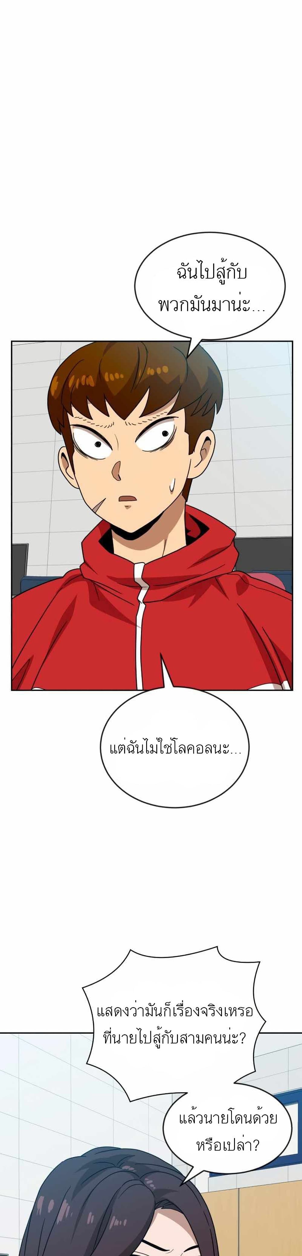 หน้า 32