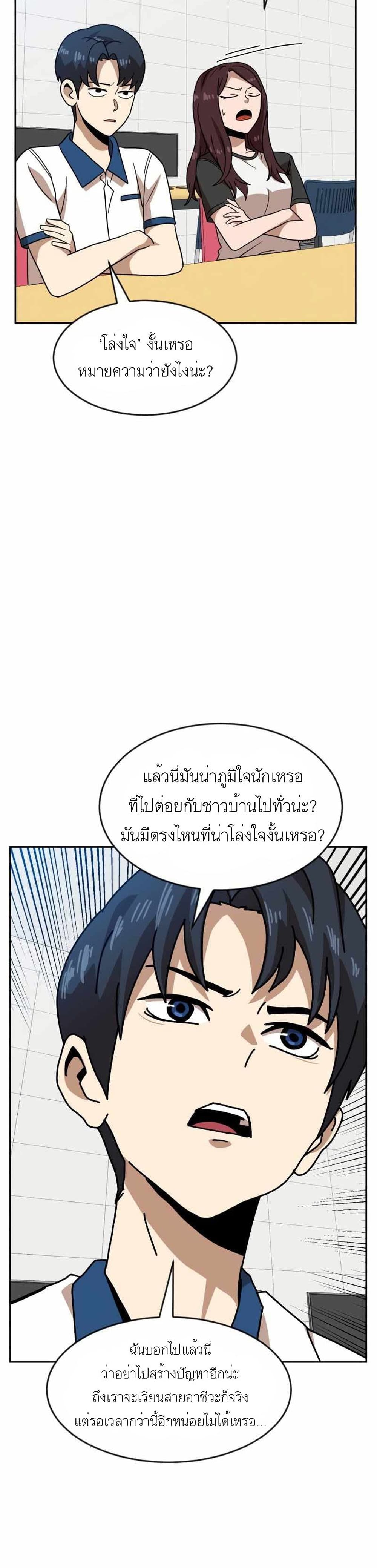 หน้า 34