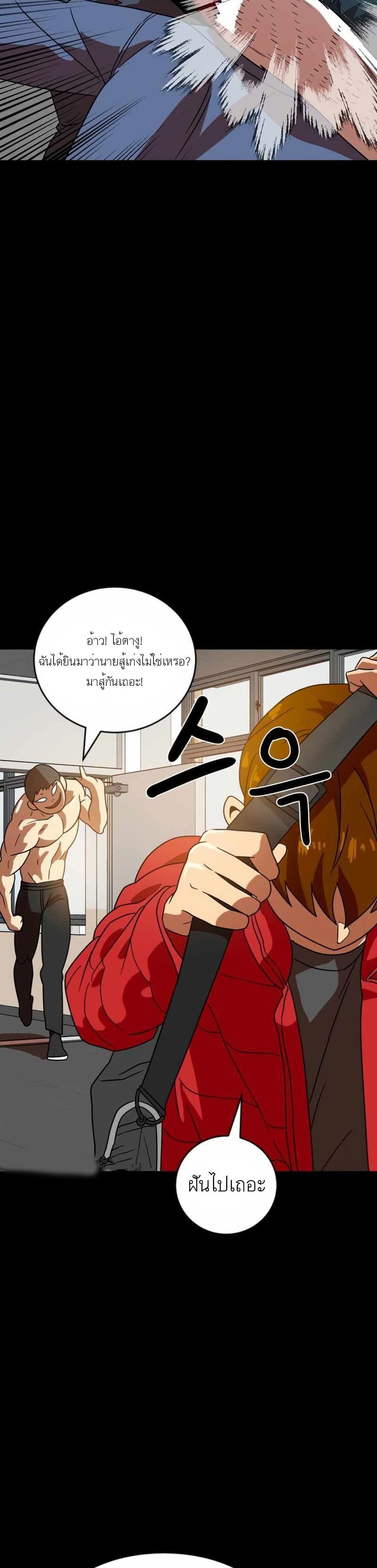 หน้า 39