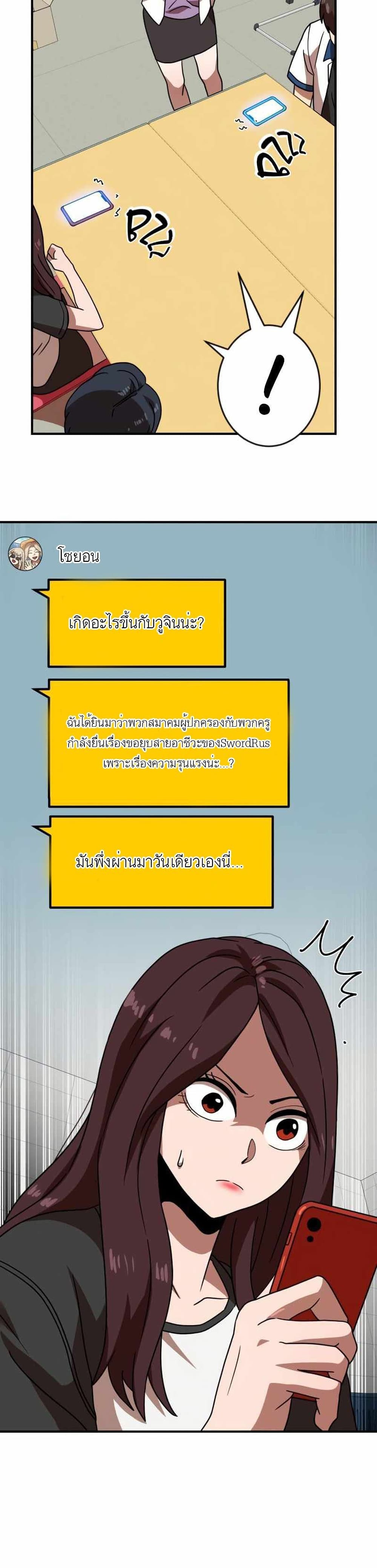 หน้า 42