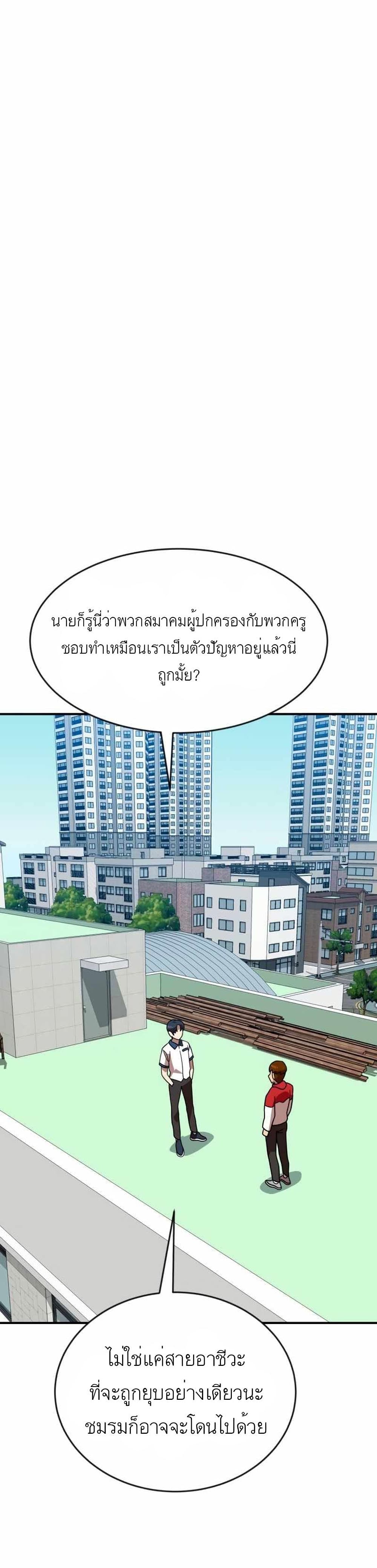หน้า 47