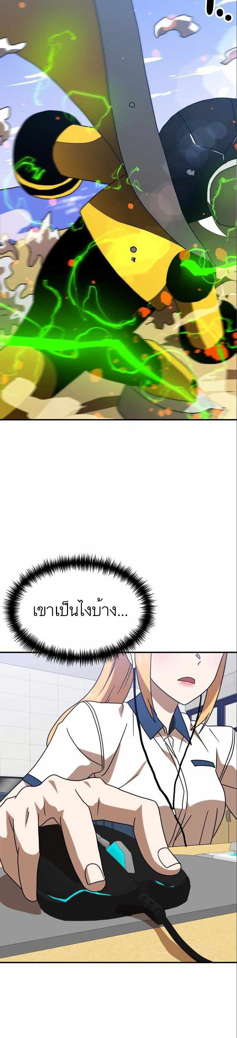 หน้า 46