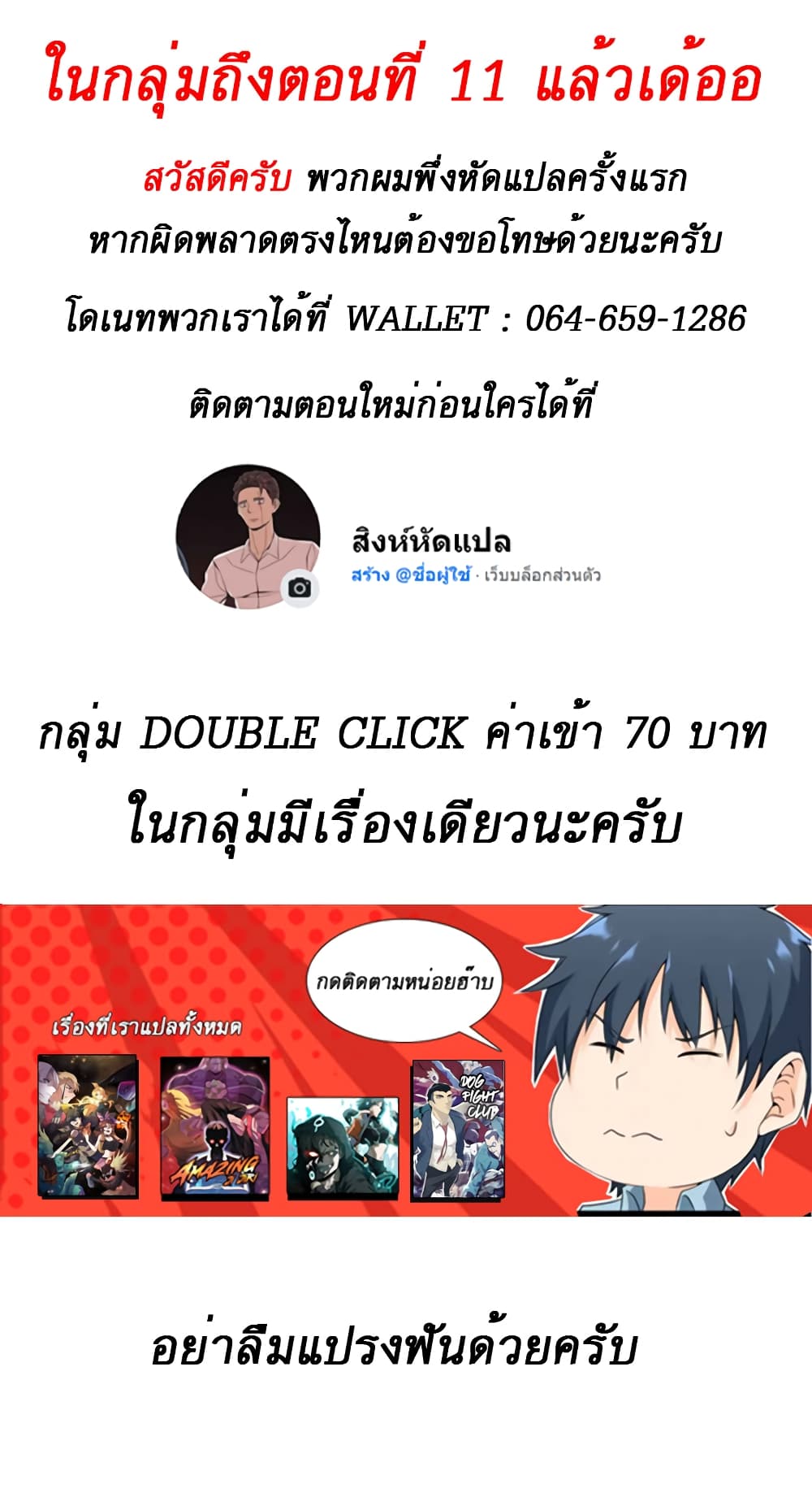หน้า 113