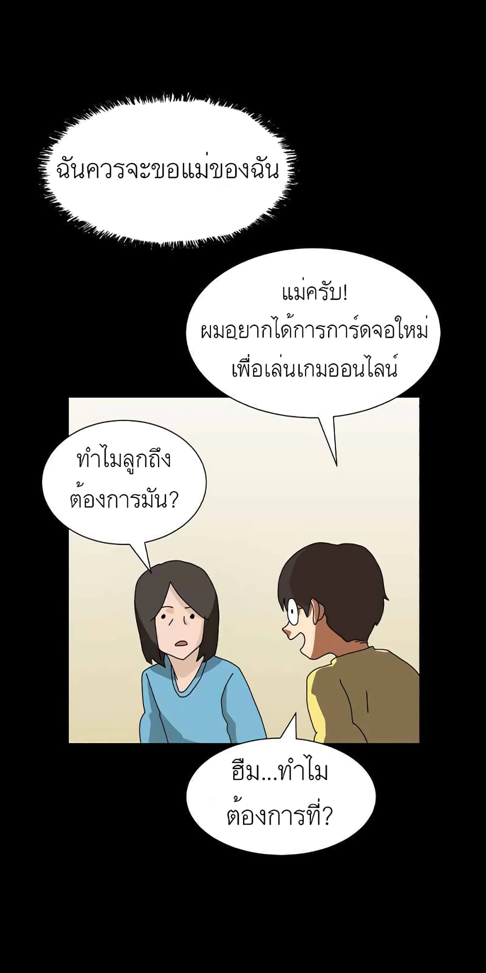 หน้า 27