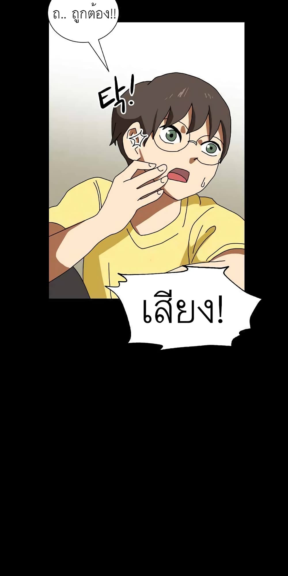 หน้า 35